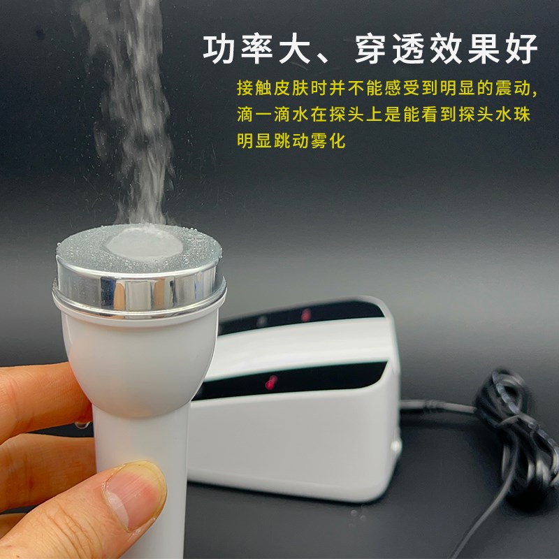 超声波美容仪器脸部营养导入导出仪清洁面部眼部排美容院家用专用
