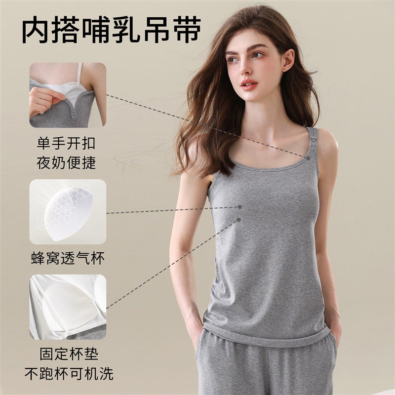 月子服夏薄款产妇哺乳睡衣孕妇睡衣睡裤带胸垫孕期母婴家居服套装
