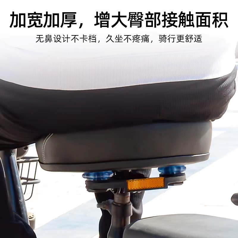 电动车鞍座电瓶代驾车座垫椅防屁股痛车座垫通用防水加大加厚坐垫