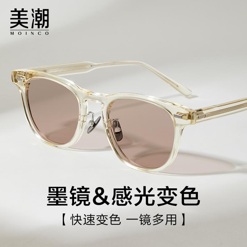 感光变色防紫外线近视眼镜男可配散光度数眼镜框香槟色墨镜太阳镜