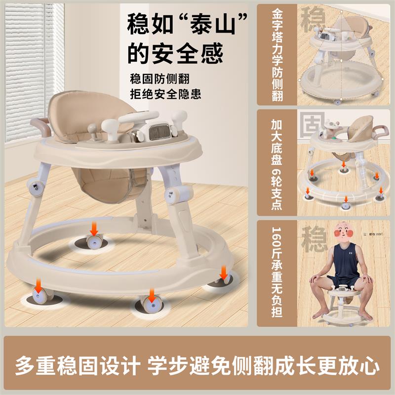 学步车防o型腿2025新款婴儿手推助步车防侧翻可折叠