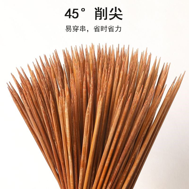 整箱商用碳化竹签特硬淀粉肠烧烤烤串冷锅串串香糖画烧烤工具用品