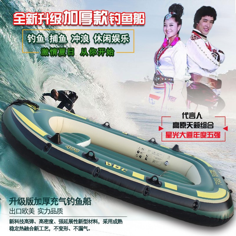 充气船橡皮艇加厚耐磨钓鱼船渔船皮划艇捕鱼游艇冲锋舟气垫船小船