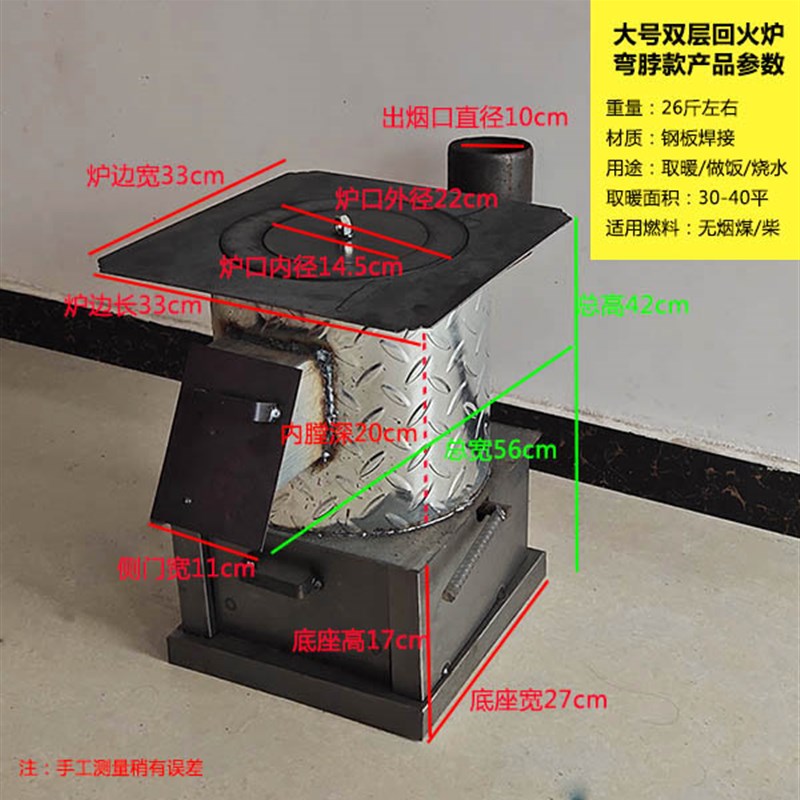 炮弹炉农村冬季取暖炉烧煤炉小煤炭炉老式煤块生铁煤碳铸铁烤火炉