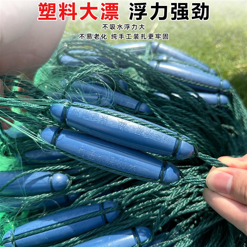 塑料大漂鱼网三层渔网加粗钢绳粘网大鱼网鱼丝网大全水库大网沉网