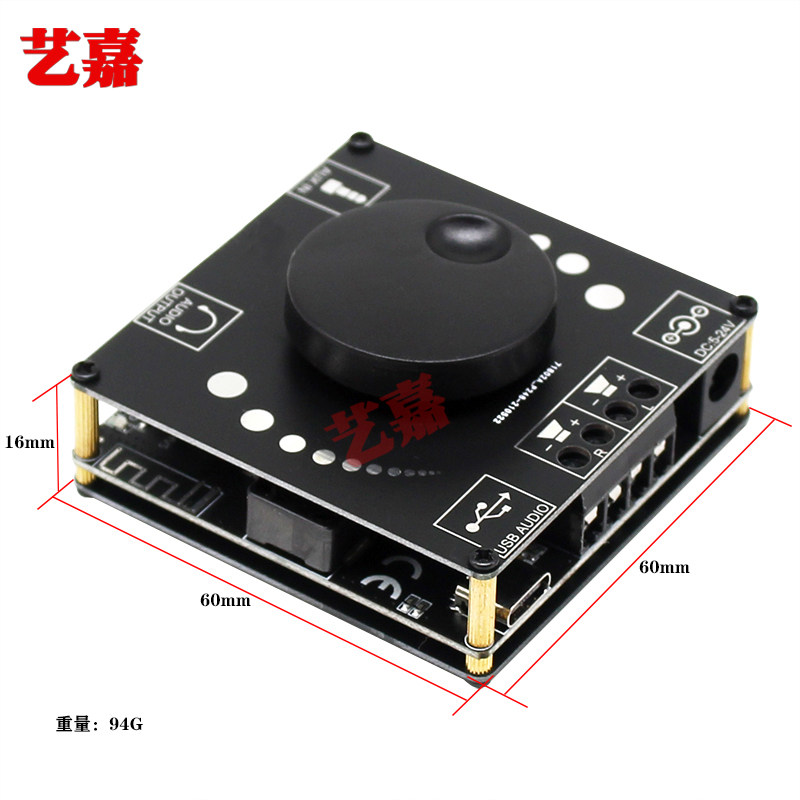 hifi级TPA3116D2蓝牙5.0数字功放板2*50W立体声DIY音响箱放大模块