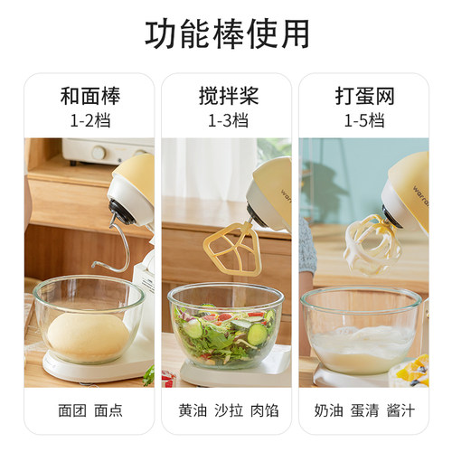warran华伦静音厨师机家用小型和面机揉面机全自动奶油搅拌鲜奶机