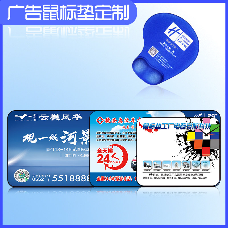 广告滑鼠垫定制定做加厚超大PVC滑鼠垫订制来图防水小滑鼠垫