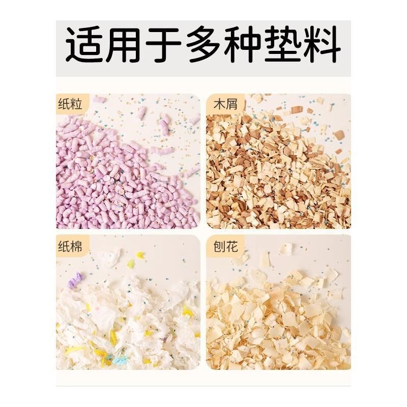 仓鼠垫料除臭颗粒金丝熊尿砂去味剂龙猫笼子清洁去异味宠物用品