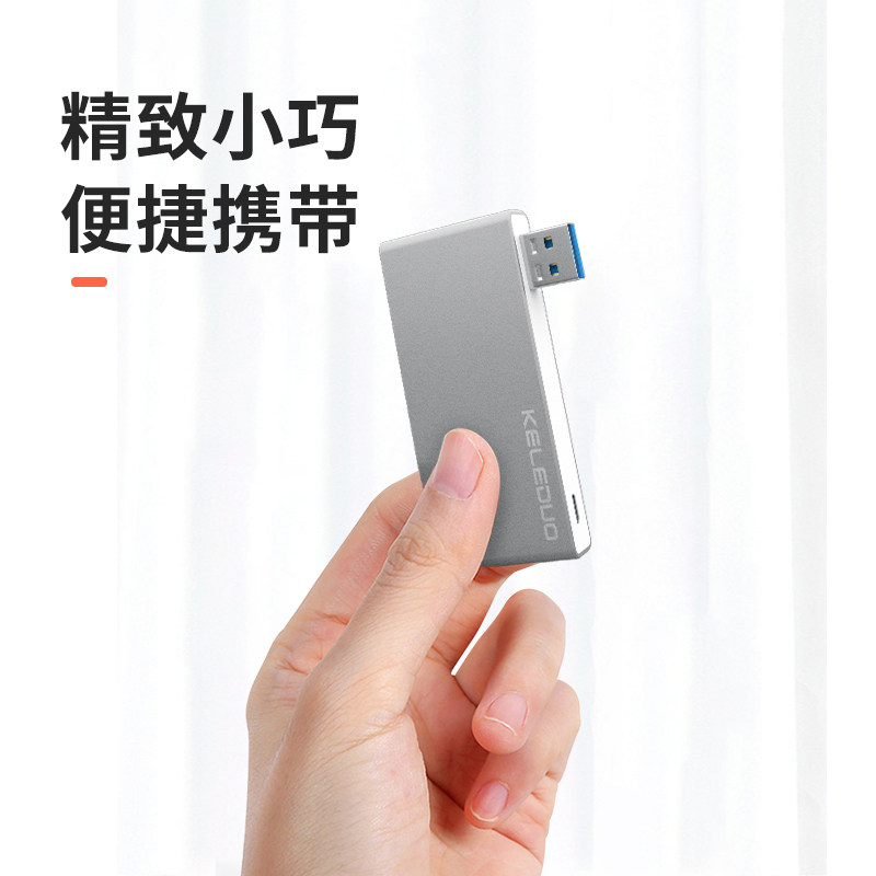 usb扩展器贴边分线器无线typec扩展坞转笔记本电脑外接平板拓展坞