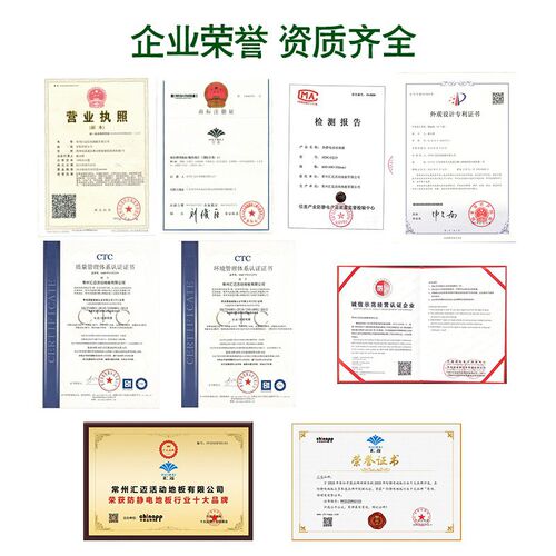 全钢防静电地板600x600机房PVC抗静电机房高架空活动地板上门安装