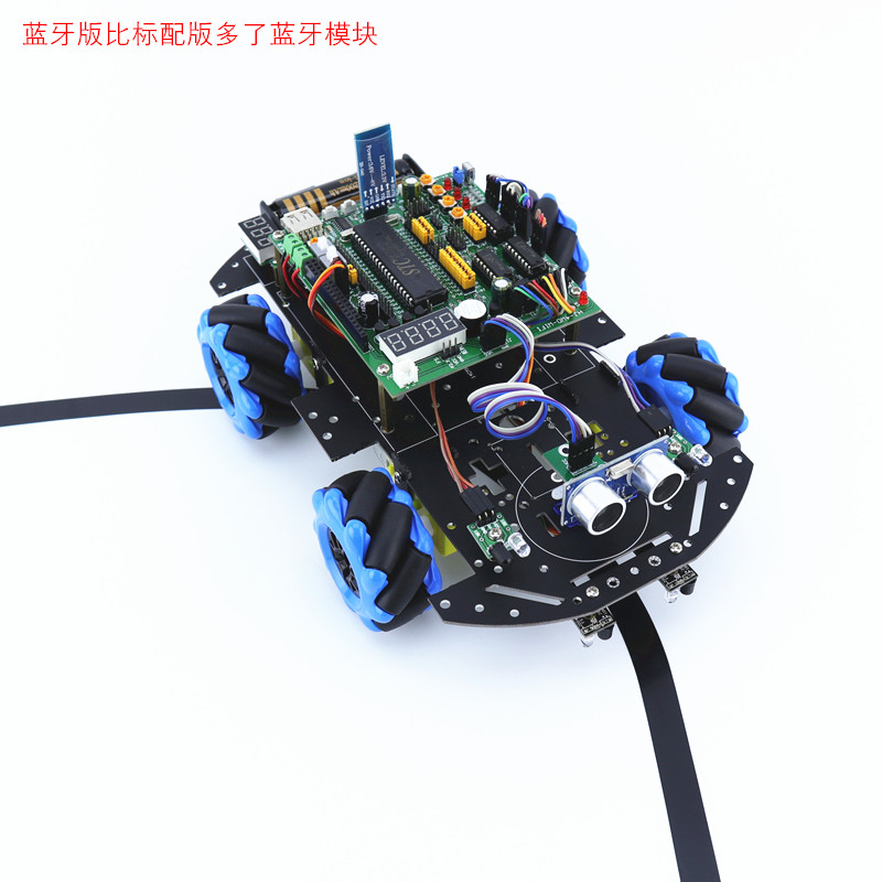 C52四驱智能小车麦克纳姆轮51单片机4WD全向轮循迹避障编程机器人