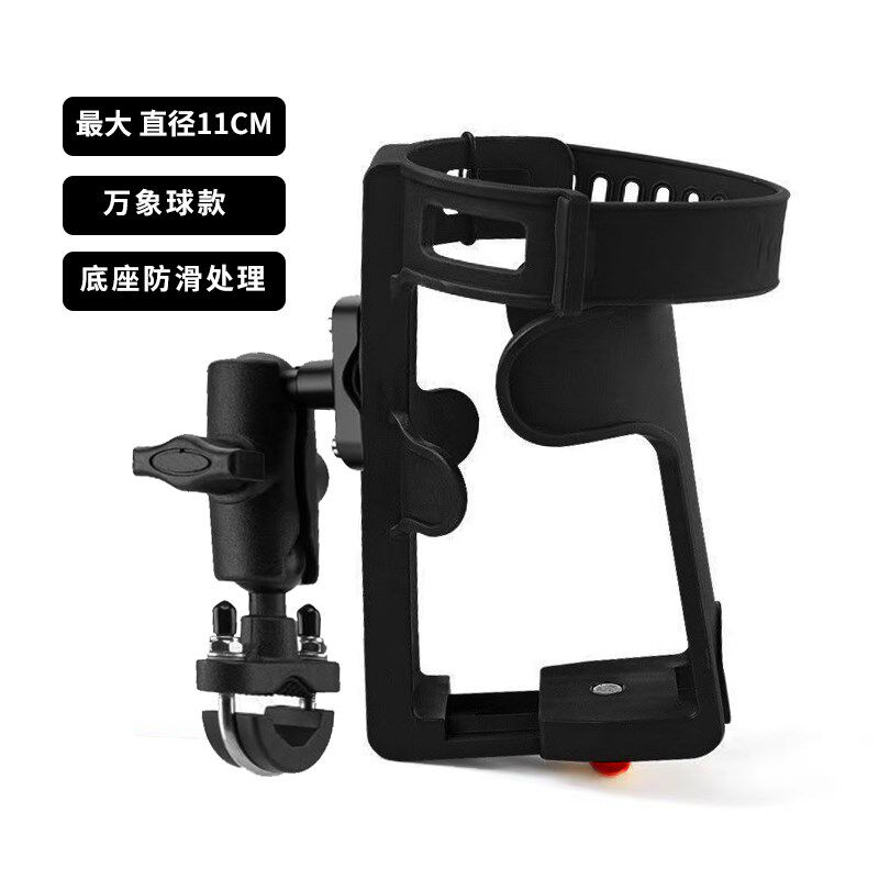 摩托车水杯架可调节冲击波安装架自行车加大水壶架骑行音响支架