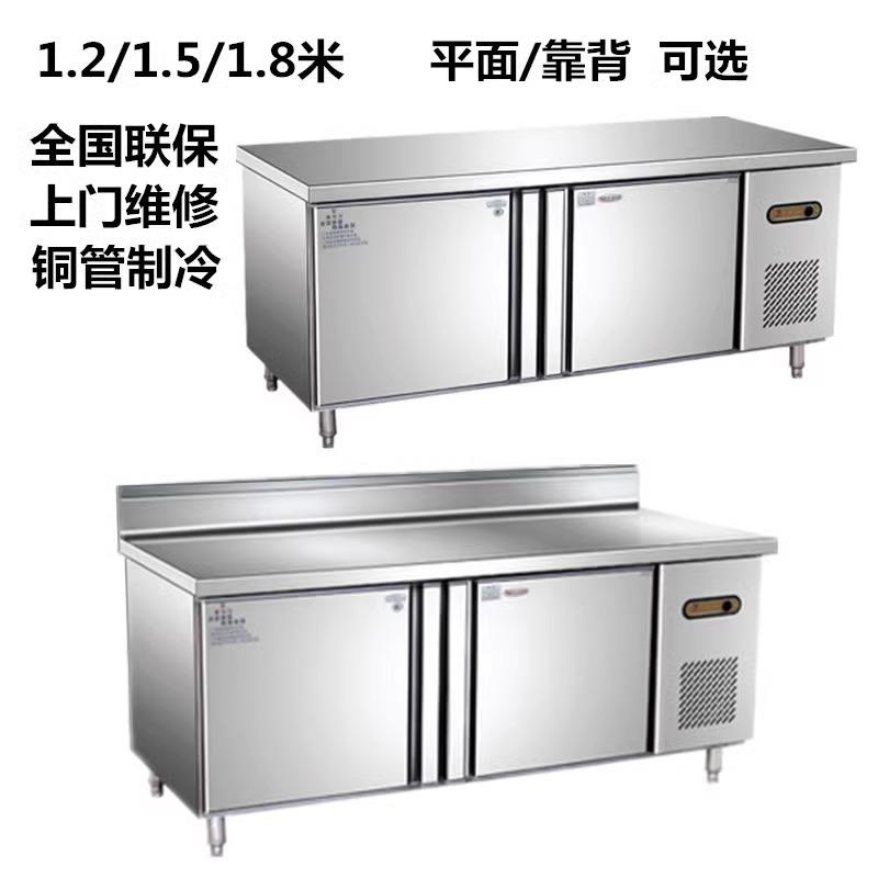 奥华立商用风冷工作台冰柜操作台冷藏靠背冷柜保鲜急冷冻风冷雪柜图片