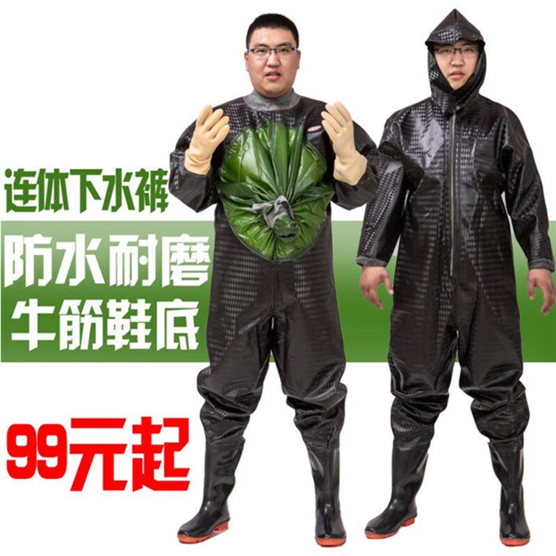 包邮全身下水裤加厚雨裤防水衣裤鞋雨衣抓鱼连体下水服防护挖藕服
