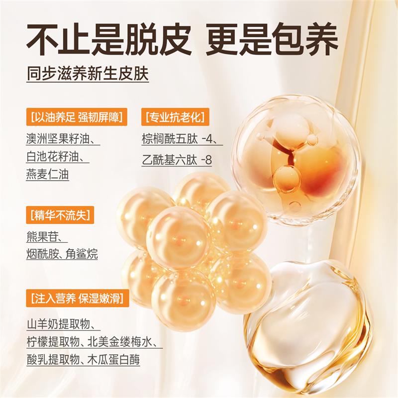 脚膜足套去死皮脚后跟干裂废角质老茧嫩白保湿美白一次性睡觉可戴