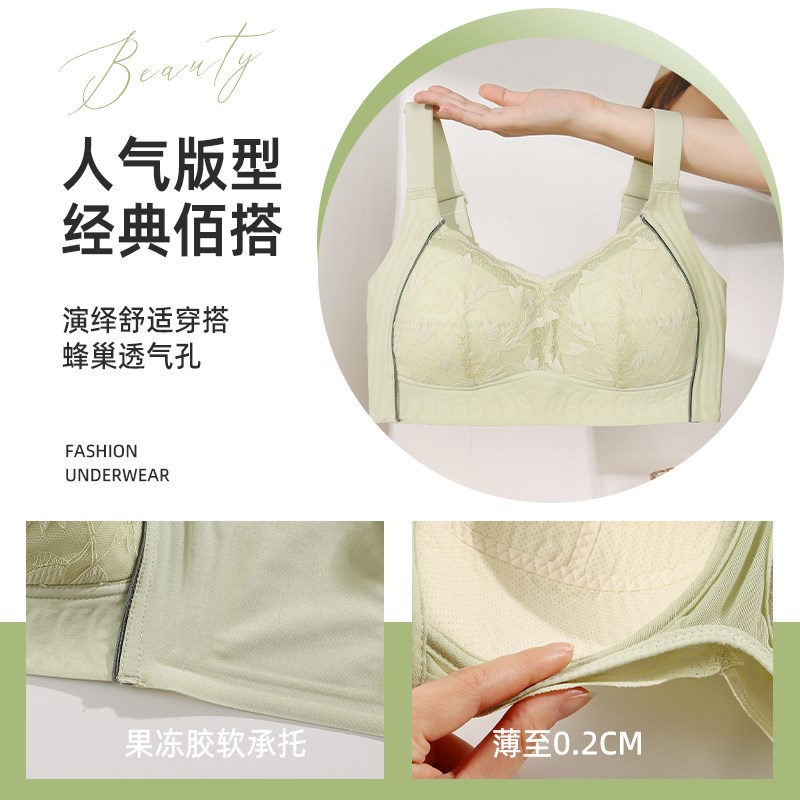 夏季超薄款大胸显小全罩杯束胸内衣女上托防下垂透气大码女士文胸