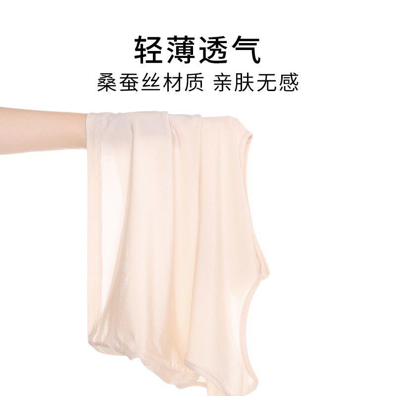 桑蚕丝吊带背心女士短款夏薄款透气内搭圆领真丝无痕肤色打底内衣