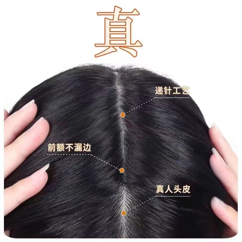 发假发片女长发仿真大头皮补发片少女真人发丝遮白一片式无痕补发