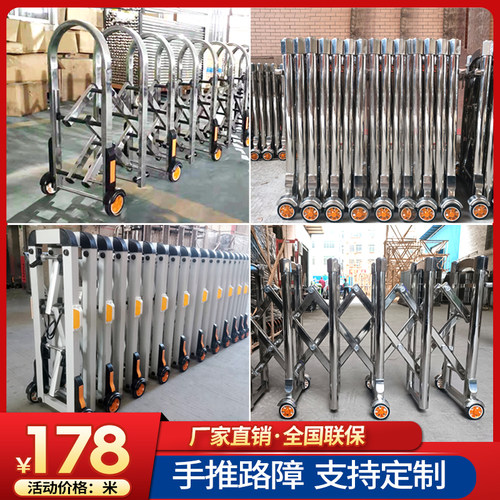 手动简易伸缩门不锈钢折叠推拉收缩门铝合金高速移动路障隔离护栏