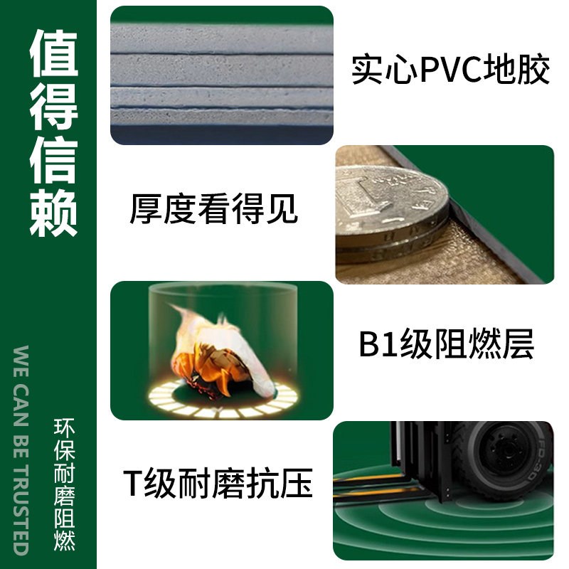 绿色pvc塑胶地板革防水泥地直接铺加厚耐磨厂房车间专用地胶地垫