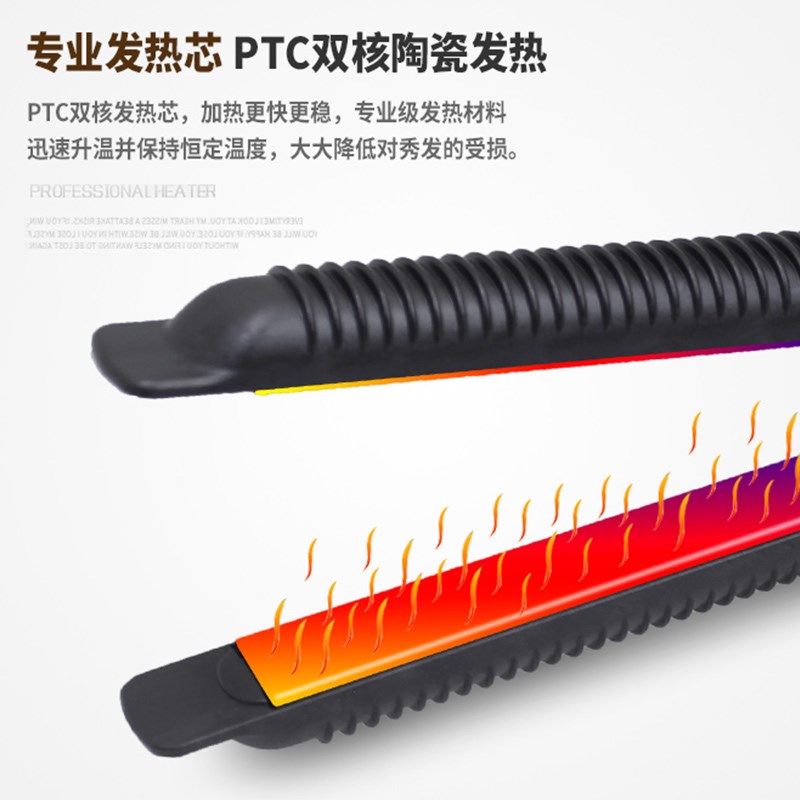 110V通用电压美英规插头玉米须烫直发器电夹板熨板弧形凹凸直板夹