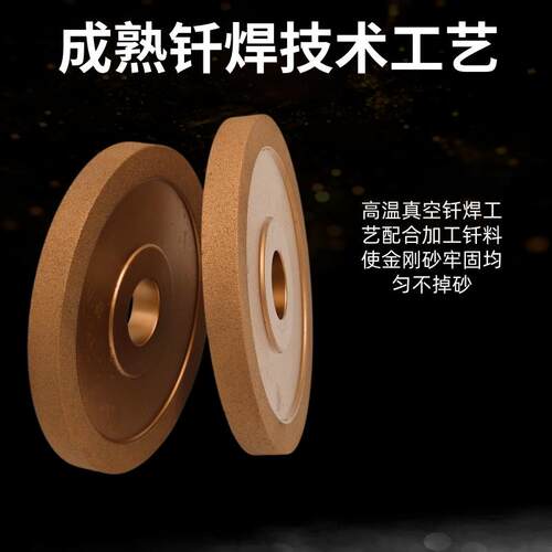 钎焊金刚石砂轮平行轮石材金属合金钢抛光打磨10公分砂轮定制砂轮