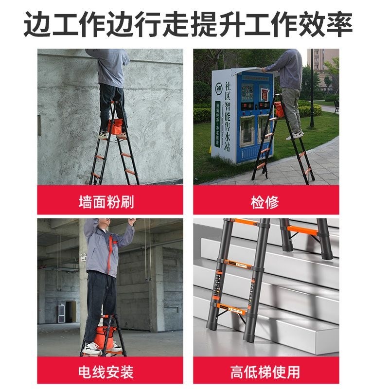 加厚梯人字伸缩梯可携式行走工程折叠梯家用可携式升降楼梯子多功