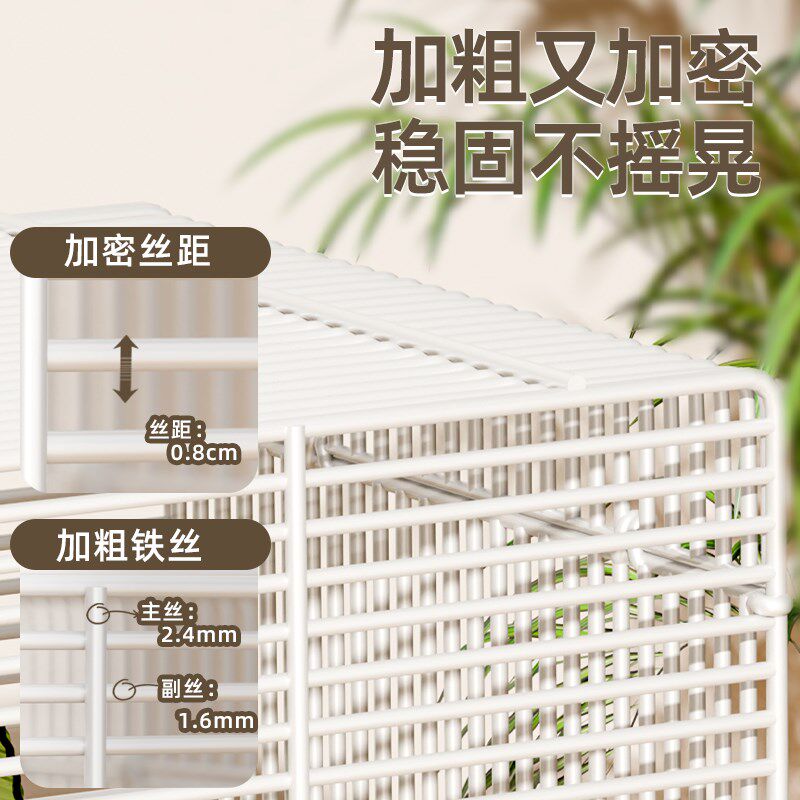 三层爬梯松鼠专用笼子蜜袋鼯加密饲养笼龙猫仓鼠花枝鼠超大门别墅