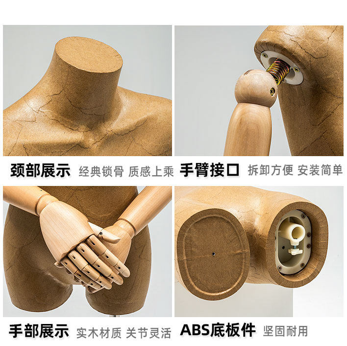 服装店扁身模特展示架女平胸半身橱窗假人台女装店复古牛皮纸模特
