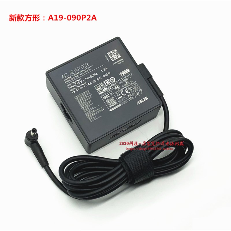 华硕无畏Pro14 M3401Q笔记型电脑充电器M1503Q X1503Z电源配接器