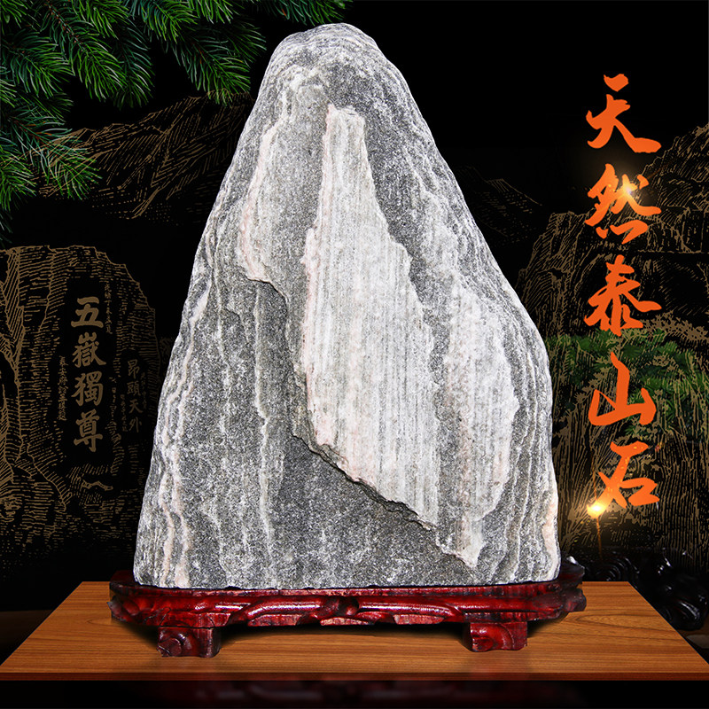 纯天然正宗真正石敢当泰山石敢当镇宅室外内风水石化路冲家用摆件