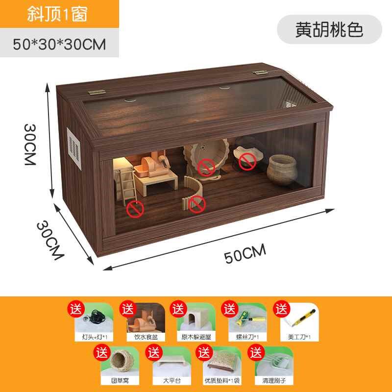 金丝熊仓鼠饲养箱木质刺猬豪华大别墅仓鼠笼子饲养窝宠物小屋房子