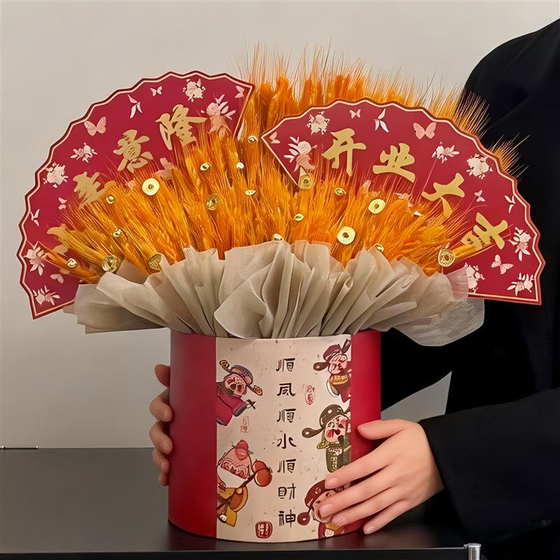 开业花篮大麦干花抱抱桶花桶前台桌面摆件送礼开张乔迁装饰贺礼