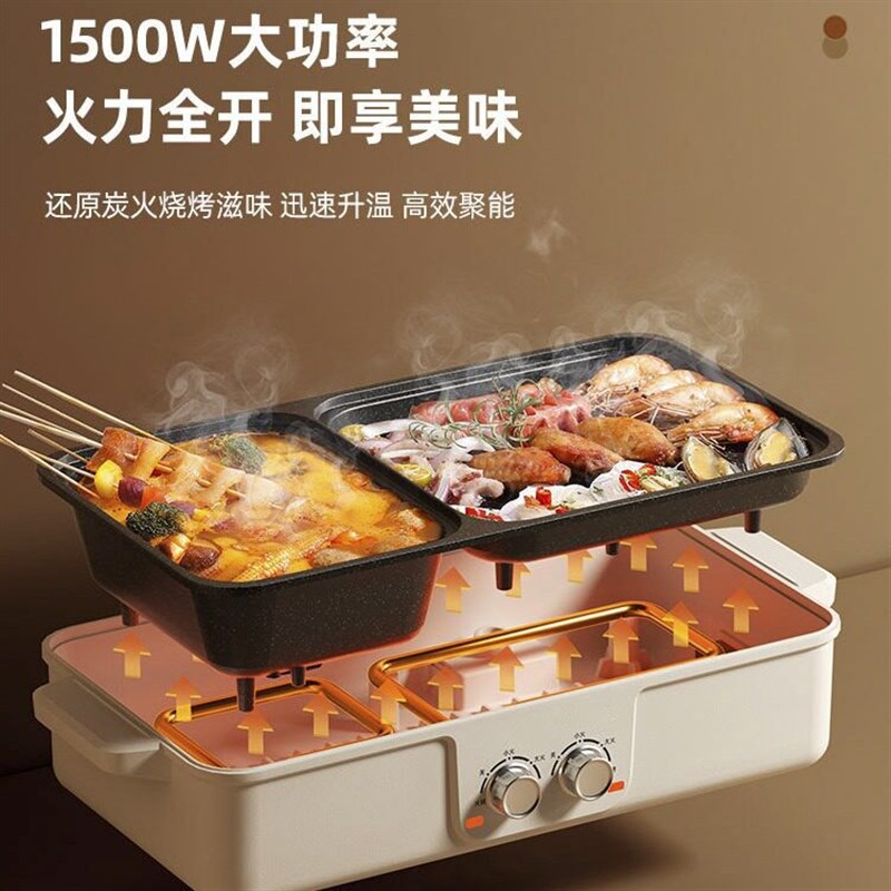 家用涮烤一体锅烤肉不粘多功能电烤肉盘火锅涮烤两用一体锅电煮锅