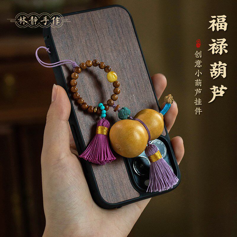 福禄葫芦手机挂绳手捻文玩葫芦把玩随身便携手把件创意包挂饰送礼