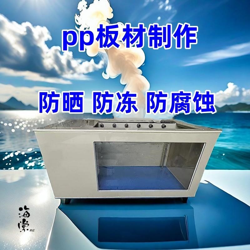 超白玻璃侧过滤鱼缸锦鲤缸观赏鱼缸地缸轻体鱼缸水循环系统