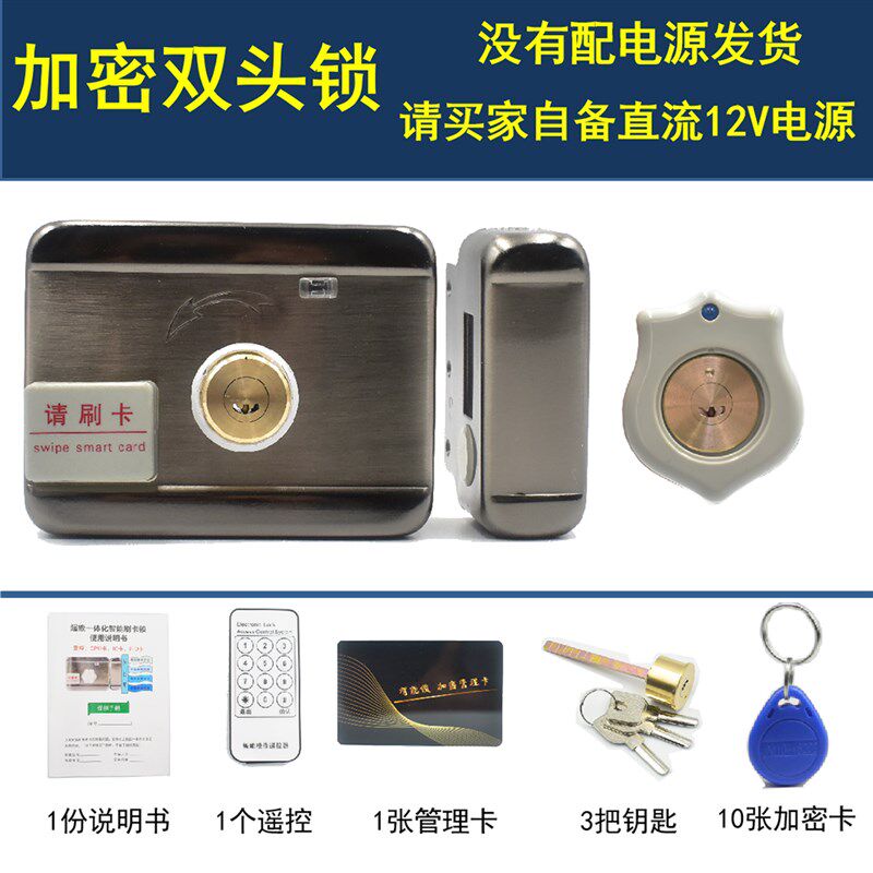 布线系统刷卡一体锁电子遥控电控锁铁门加密防破解复制出租屋门禁