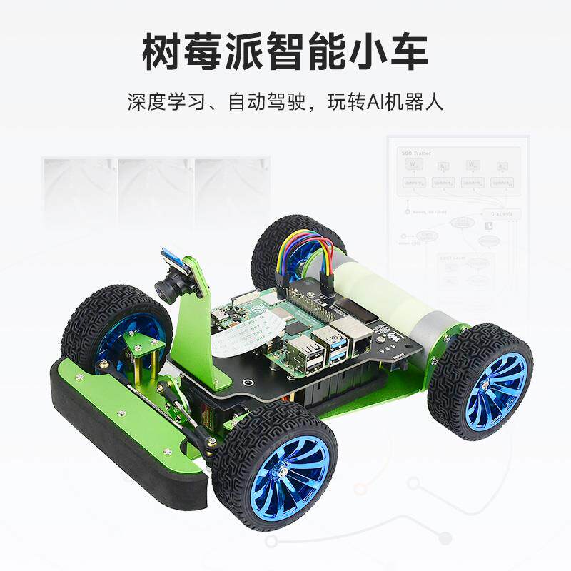 树莓派4代官方model Raspberry Pi 4b 2/4/8GB开发板套件开源硬件