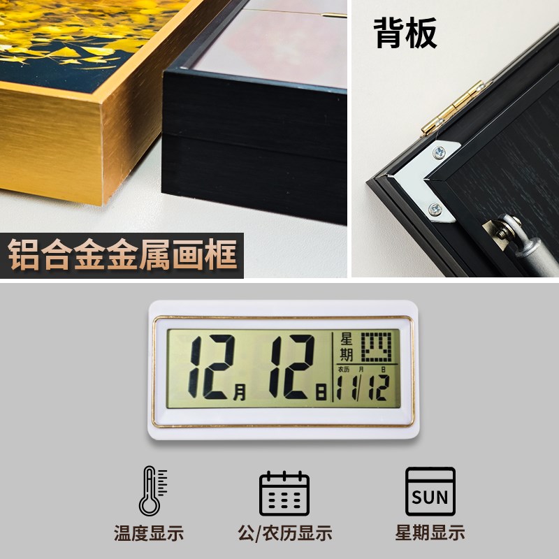 新款国风家和万事兴电表箱装饰画挂钟配电箱遮挡万年历水墨画挂钟