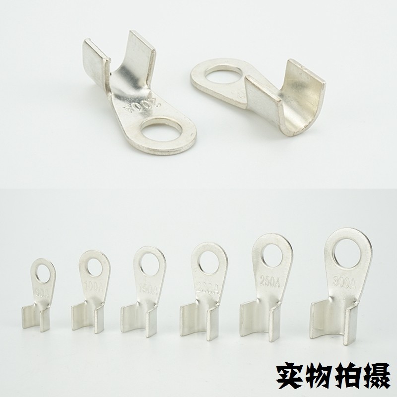 镀锡开口鼻OT-200A铜线鼻子铜接头 压线耳接线端子国标加厚紫铜鼻