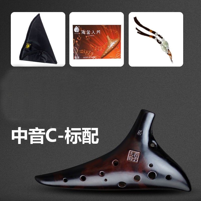 龙韵12孔中音C调复古熏烧陶笛学生初学入门十二孔AC专业演奏乐器