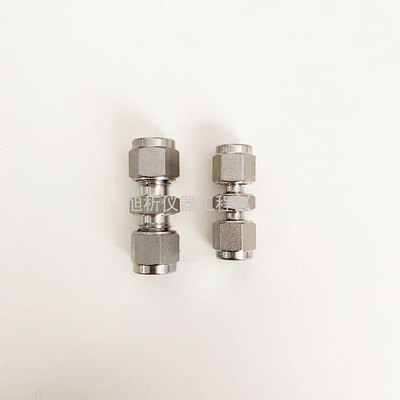 316L不锈钢卡套直通两通二通接头实验室管路接头1/4英制6/8/10mm