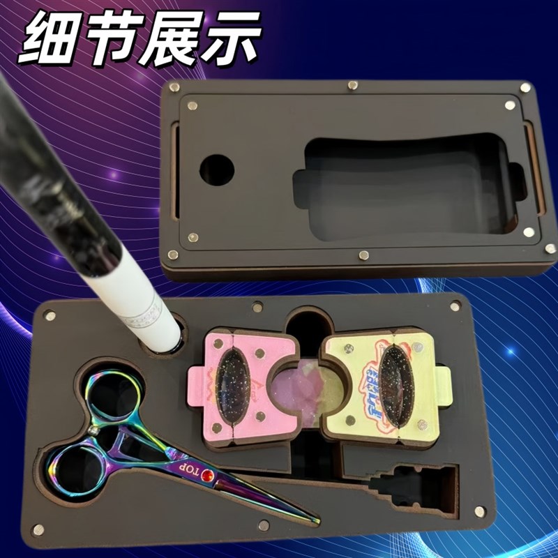 钓虾好荣易偷跑盒  含剪刀马卡龙架竿器 天平虾阿波线组收纳盒