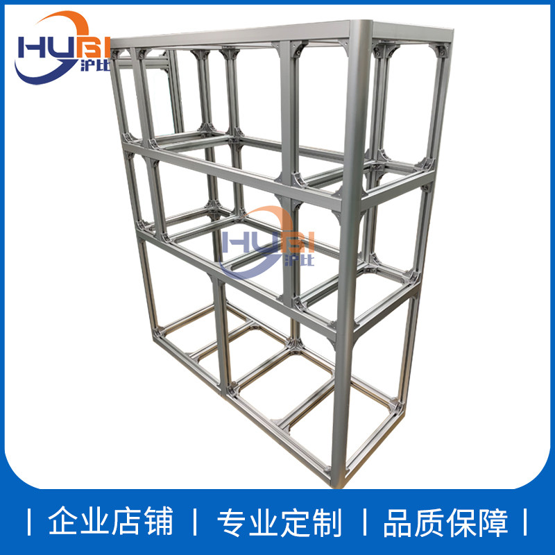 工业4040铝合金型材流水线框架自动机器设备支架防护罩铝型材架子