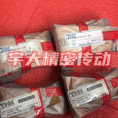 THK精密滚珠丝杆BLK1510 1616 2020 2525 3232 3620 3624 3636