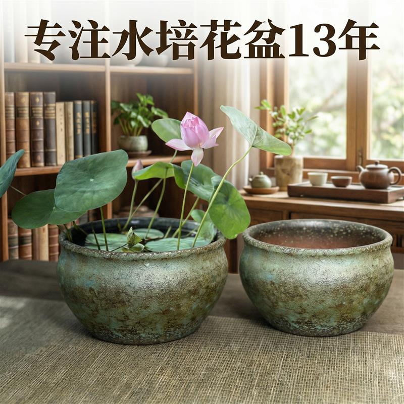 高款窑变系列碗莲容器睡莲大号水培花盆莲花水生植物陶瓷荷花鱼缸