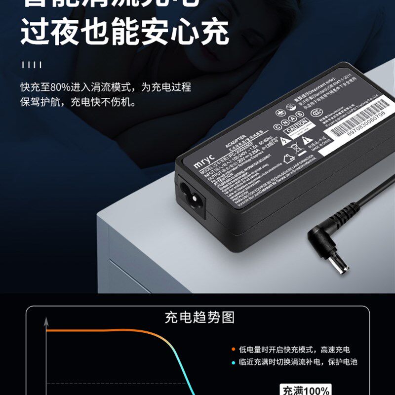 神舟笔记本电脑充电器战神K610D电源适配器雷神炫龙机械革命微星9