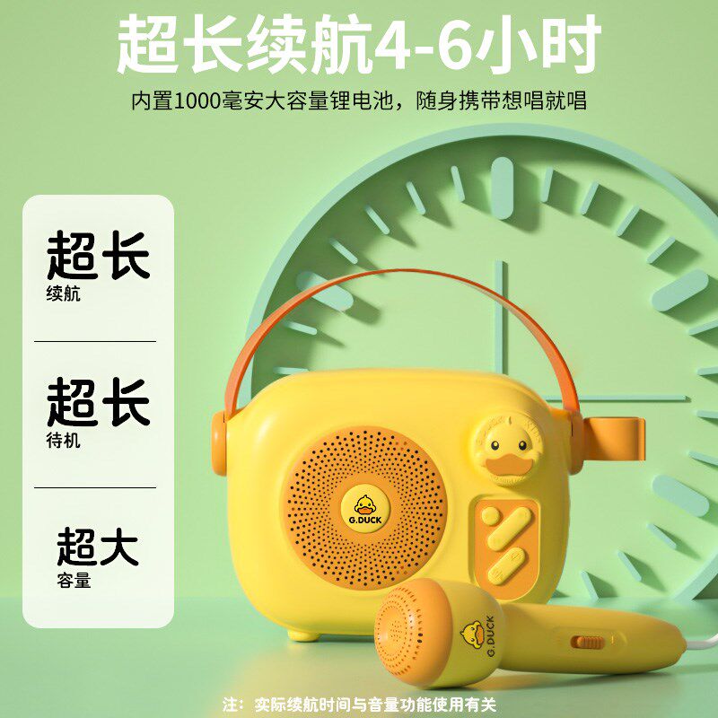 儿童话筒唱歌机跳舞K歌一体音响手持麦克风蓝牙家庭KTV宝宝卡拉OK