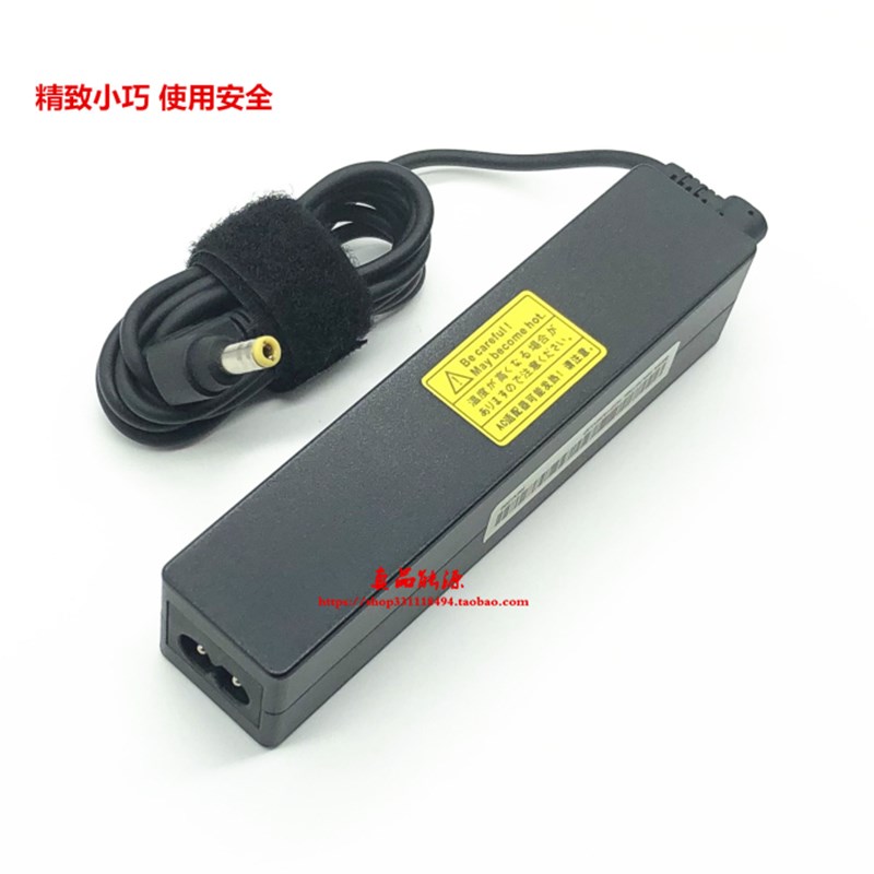原装富士通E8310 L1010 LH700 LH772笔记型电脑电源适配充电线